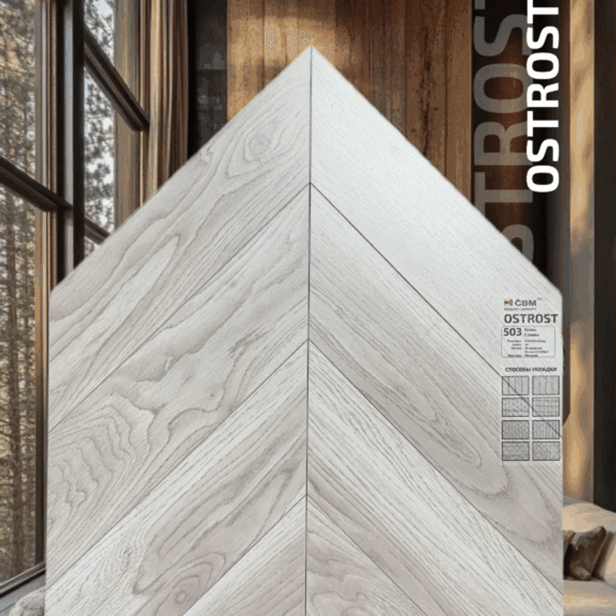 Коллекция «OSTROST» Ясень Сазава 503